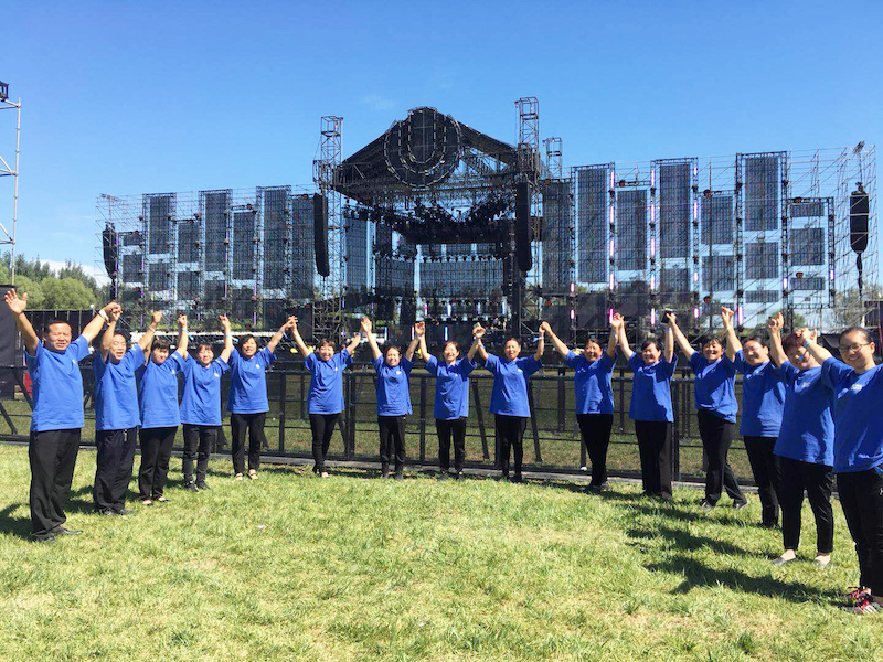 音樂節(jié)保障