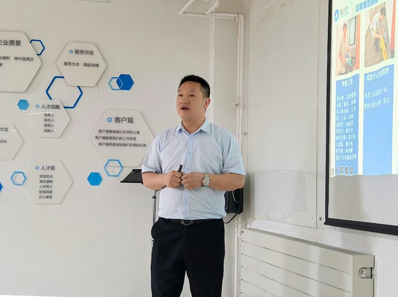 美汐清潔商學(xué)院