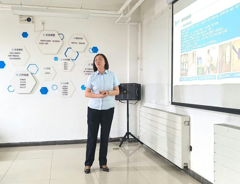 美汐清潔商學(xué)院