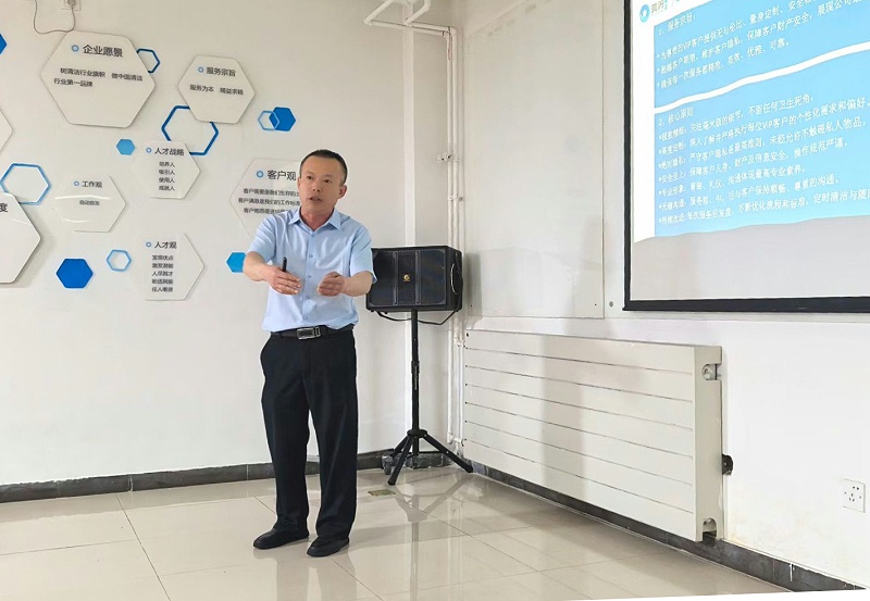 美汐清潔商學(xué)院