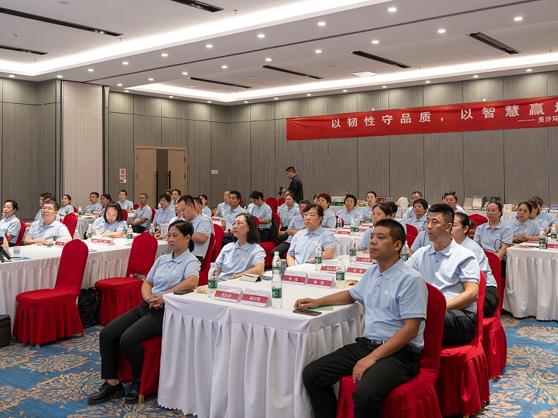 北京保潔公司,美汐清潔