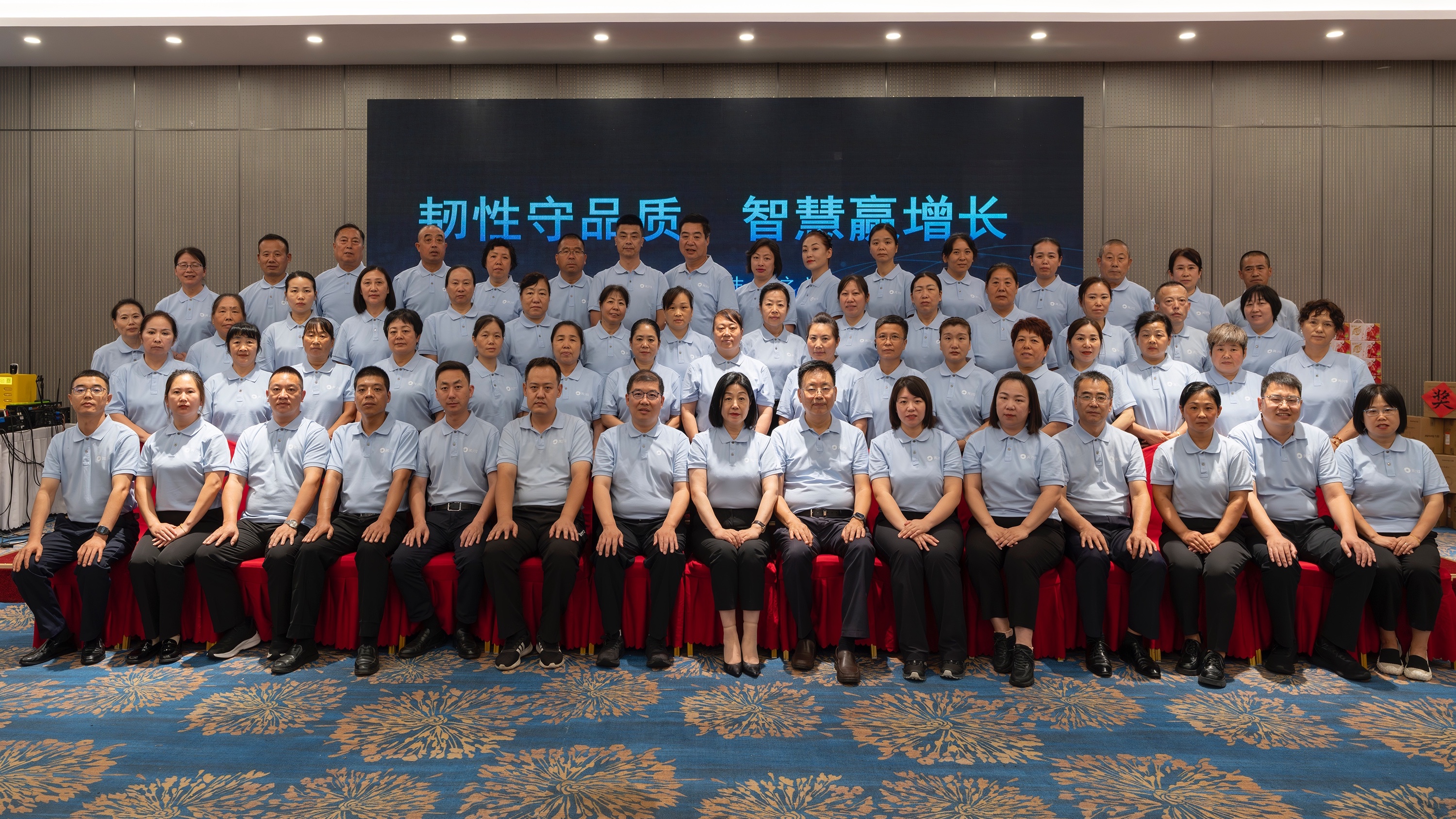 “韌性守品質，智慧贏增長”——美汐環境集團召開2025年年中工作會議