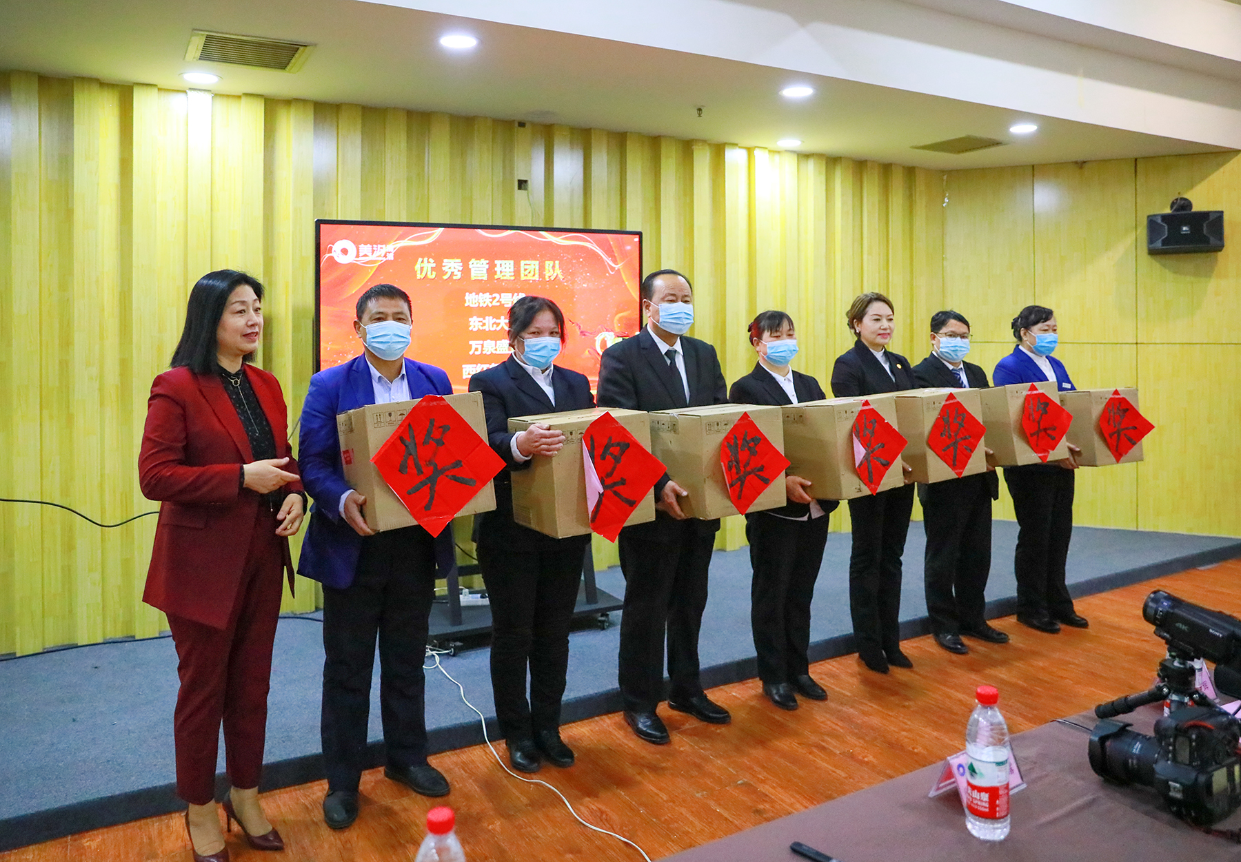 北京保潔公司,美汐清潔,企業(yè)年會(huì),工作總結(jié),年度目標(biāo)