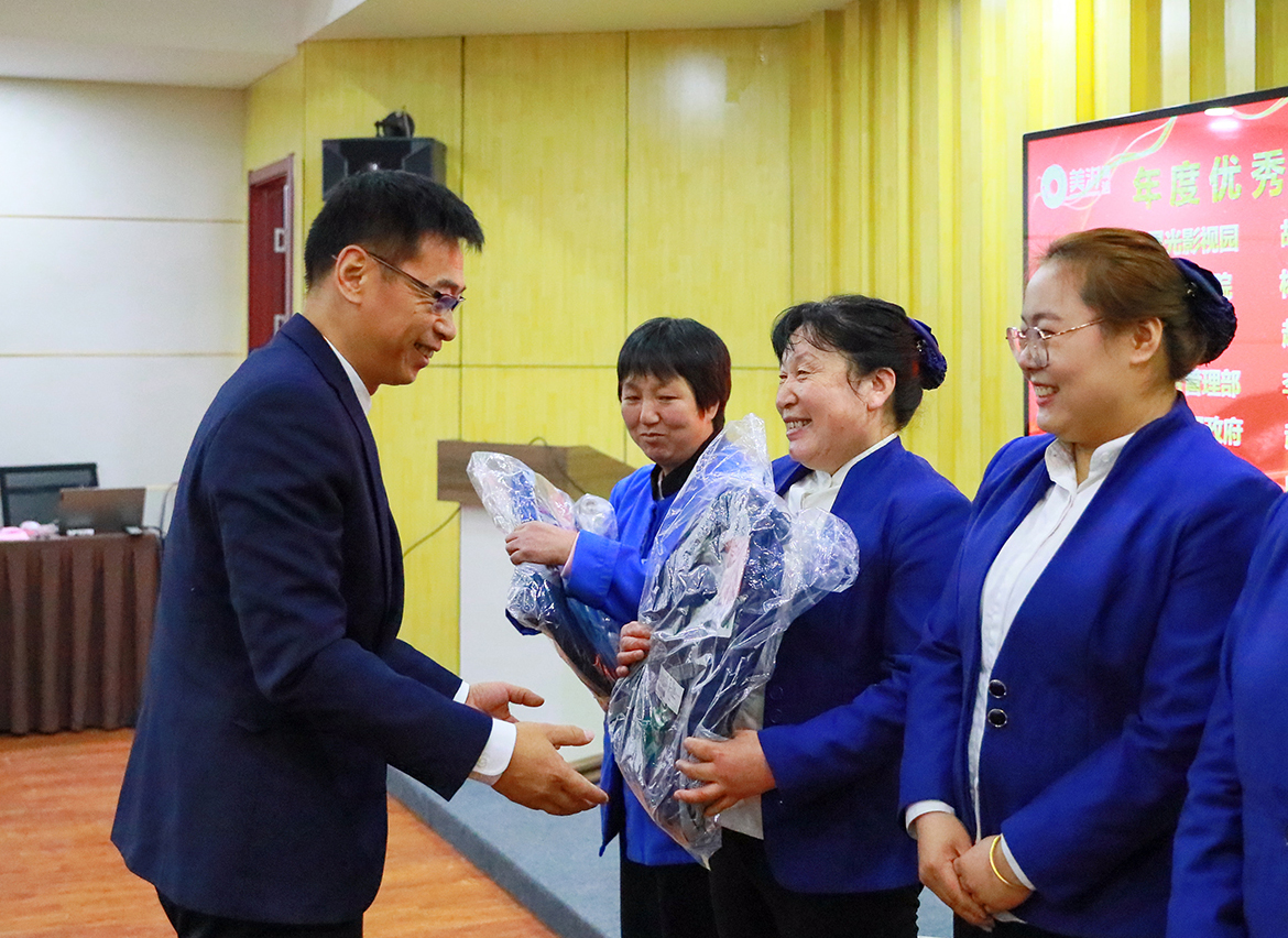 北京保潔公司,美汐清潔,企業(yè)年會(huì),工作總結(jié),年度目標(biāo)