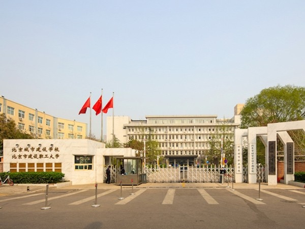 美汐清潔丨北京城市建設(shè)學(xué)校日常保潔項(xiàng)目案例
