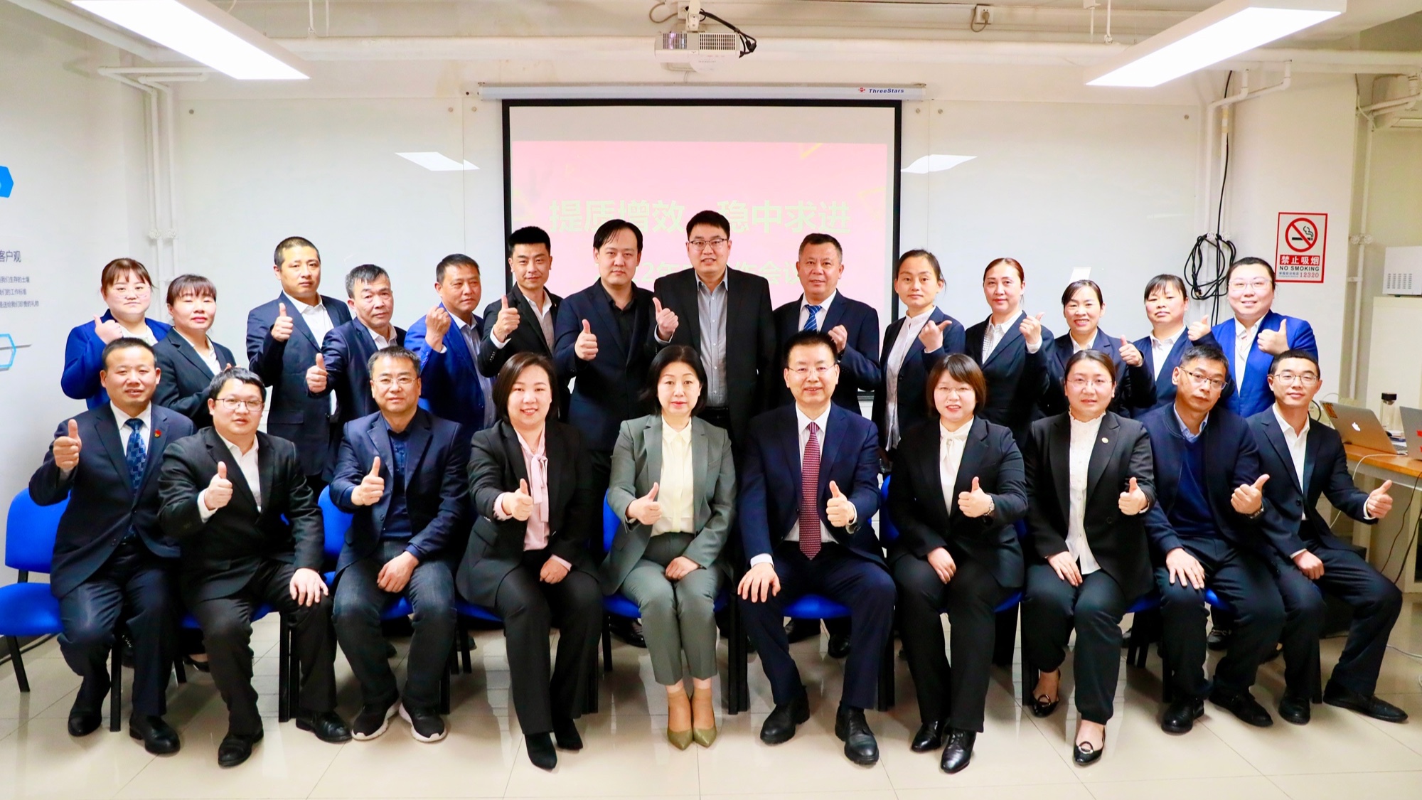 提質(zhì)增效、穩(wěn)中求進(jìn)、精準(zhǔn)發(fā)力——美汐清潔年度工作會議召開