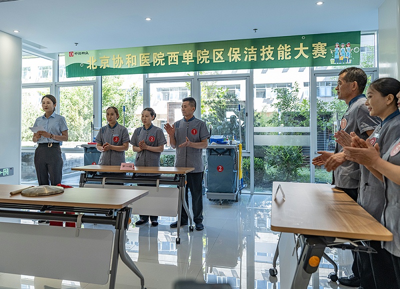 協(xié)和醫(yī)院保潔,美汐清潔