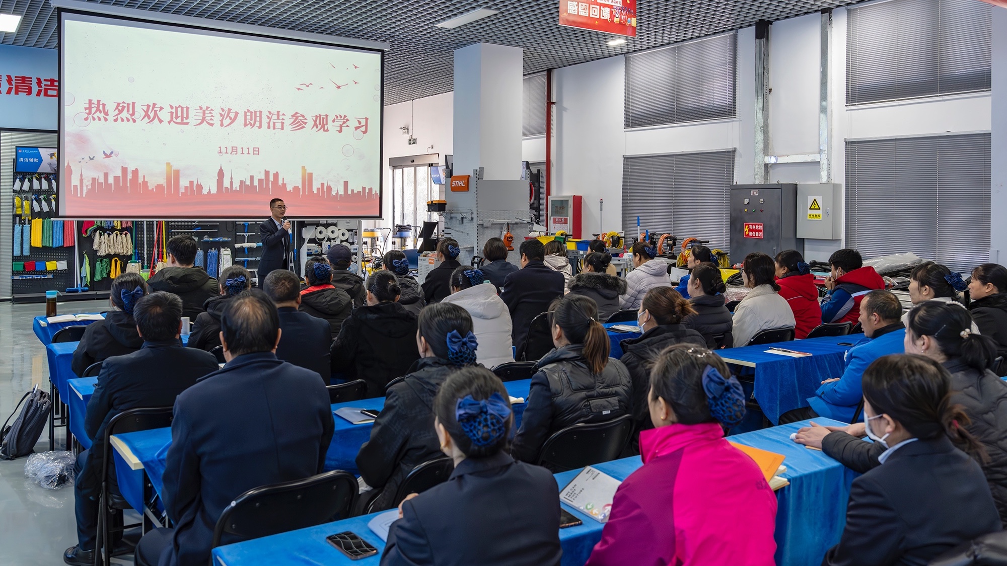 創(chuàng)新、合作、共享美好未來——美汐環(huán)境集團(tuán)年度工作會議召開