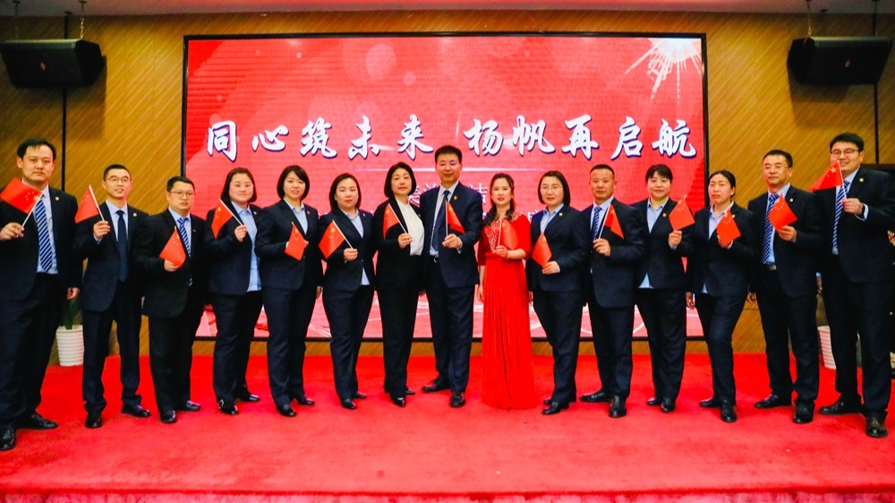 《同心筑未來，揚(yáng)帆再啟航》——美汐環(huán)境2023年度工作會議召開