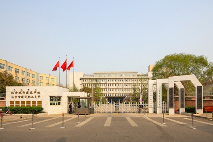 北京城市建設(shè)學(xué)校日常保潔