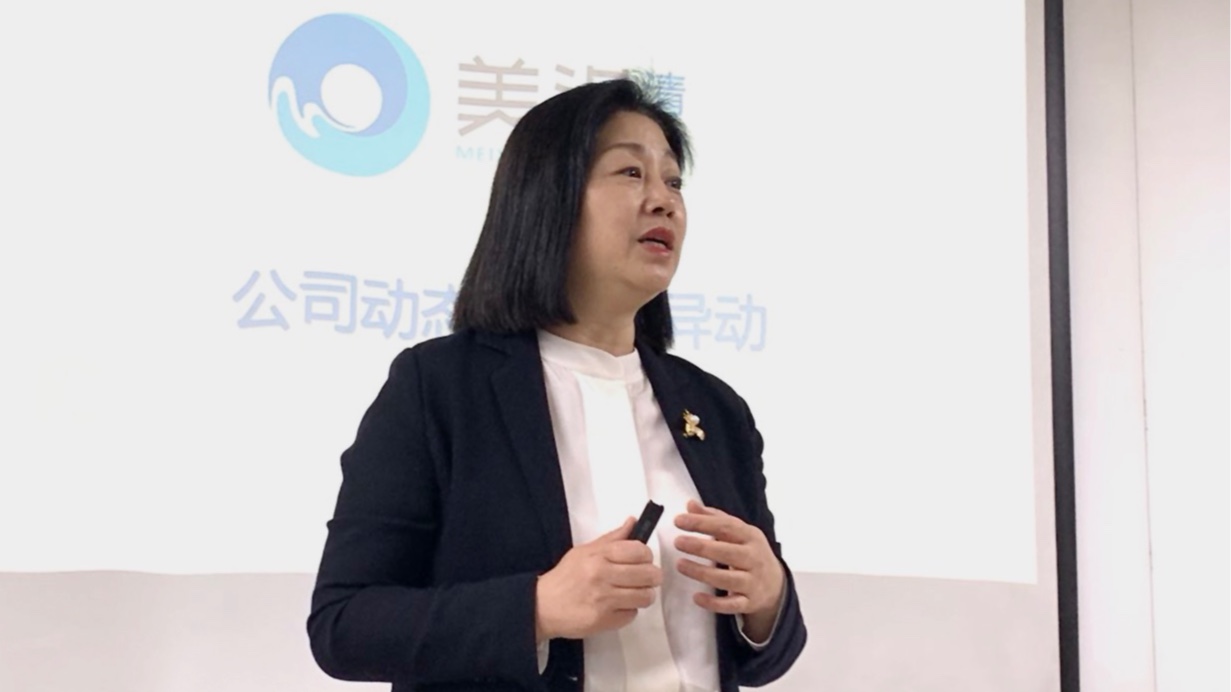 推動服務標準化，美汐清潔培訓項目經理、主管