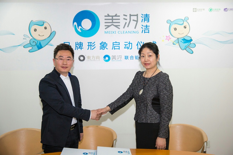 北京保潔公司,企業形象策劃