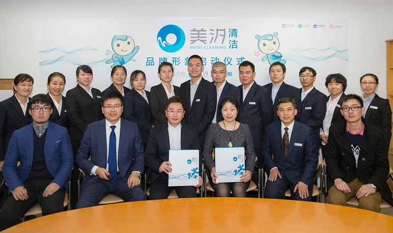 北京保潔公司,企業形象策劃