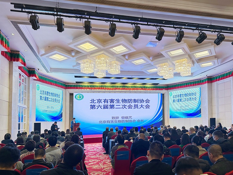 北京有害生物防制協會,美汐環境